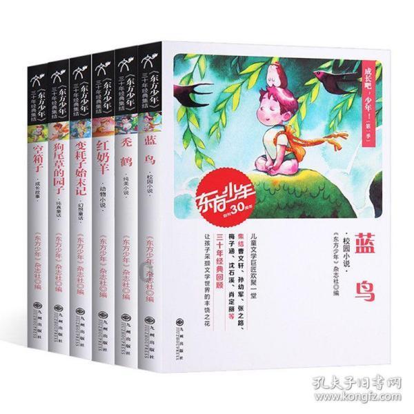 沙漠废墟逃离