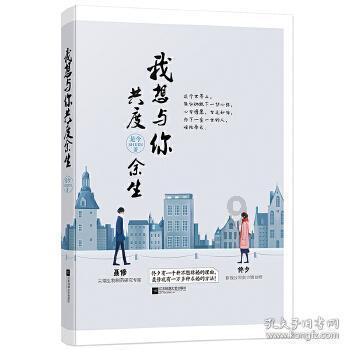 潮人篮球