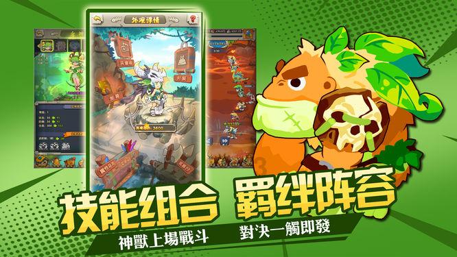 乐儿七巧板