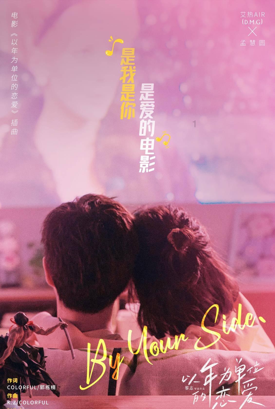 怎么看待道士下山中的演员表现？游戏画面