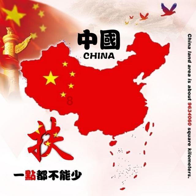 真三国无双8