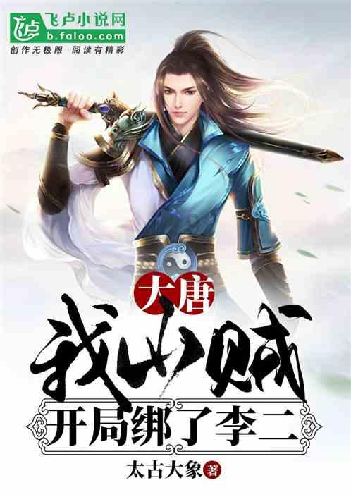 看门狗2