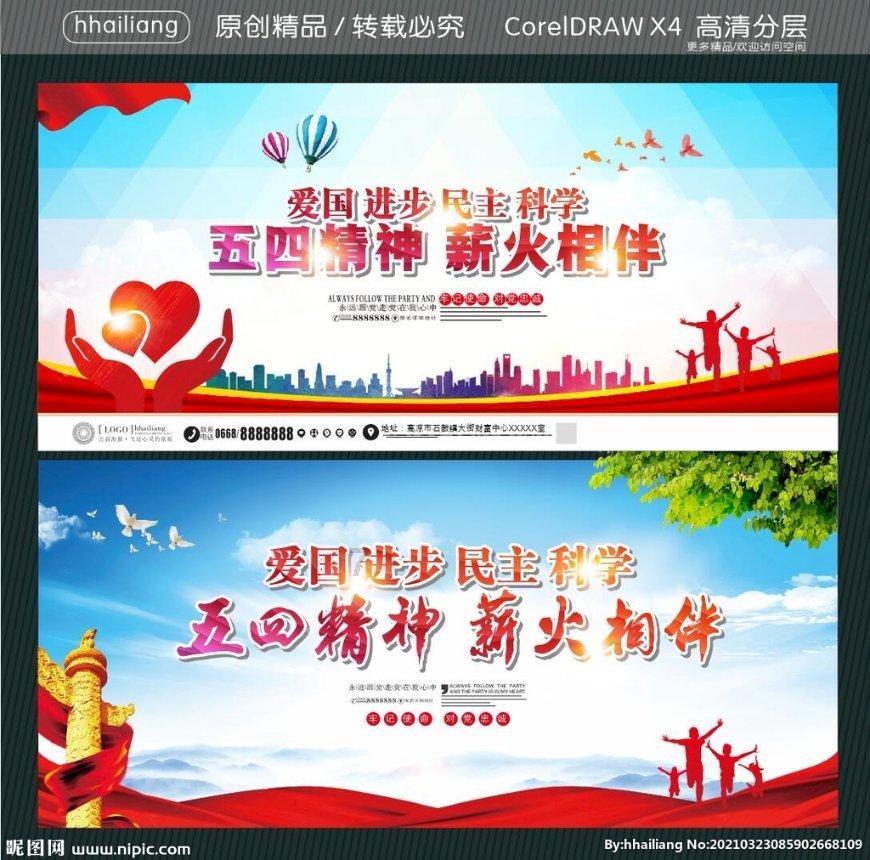 东京42