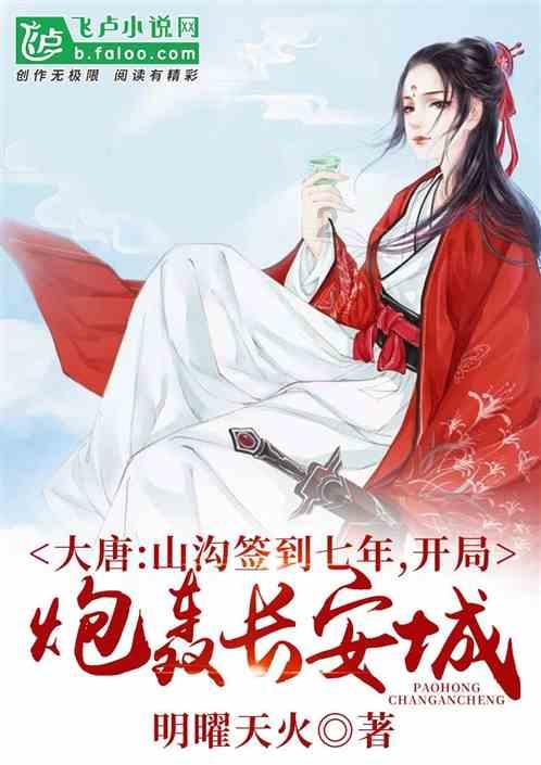 忌口不能吃什么游戏画面